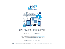 Tablet Screenshot of jp.prepol.com